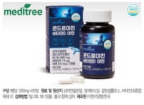 메디트리 콘드로이친 비타민D 아연 10통 - NS홈쇼핑 메디트리 콘드로이친 비타민D 아연 10통  - NS홈쇼핑