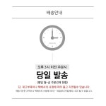 한국도자기 씨엘 베르 커피잔세트 4p - NS홈쇼핑