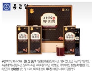 종근당 녹용홍삼 애니타임 2박스(총 60포) - NS홈쇼핑