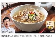 늘품은 김하진 명품갈비탕 600g x 5팩 - NS홈쇼핑