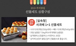 정성가득 사과 2.1kg내외+배 3.2kg내외 - NS홈쇼핑  정성가득 사과 2.1kg내외+배 3.2kg내외 - NS홈쇼핑