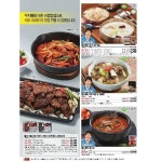 (이)꾸지뽕 제주흑돼지 간장구이 400*6팩 - NS홈쇼핑  (이)꾸지뽕 제주흑돼지 간장구이 400*6팩 - NS홈쇼핑