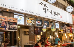 박가네빈대떡 녹두빈대떡 2팩(4장)+해물빈대떡 1팩(2장)+모듬전 1팩... [NS홈쇼핑샵플러스] 박가네빈대떡 녹두빈대떡 2팩(4장)+해물빈대떡... 