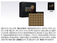 발효 녹용홍삼 침향원 골드 4박스(총120환) - NS홈쇼핑