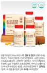 홀라이프 활기찬 하루엔 멀티비타민20 1박스(12개월분) - NS홈쇼핑
