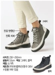 #소가죽 앤서스 여행 슈즈 - NS홈쇼핑