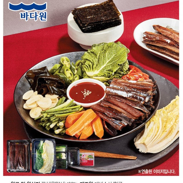 [지마켓] 구룡포 산지직송 햇과메기 20쪽 (10미) (16,390원/무료배송) | 지마켓