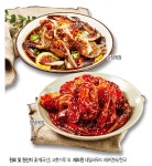 밥도둑 국내산 간장게장(2마리) - NS홈쇼핑