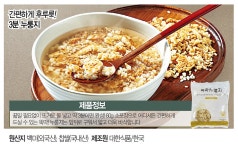 (맛)뚝딱 누룽지 누룽지 60g x 40봉 - NS홈쇼핑