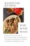 미리 준비하는 가정의달!홍삼 6년근 고려홍삼 스틱/밀크씨슬/루테인/유산균 外 - NS홈쇼핑