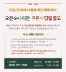김하진 [국내산] 한뿌리 우족탕 800g X 5팩 - NS홈쇼핑