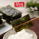 [광천김] 본사직배송 바삭 파래전장김 20g x 12봉 - NS홈쇼핑