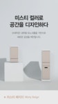 sk매직 에코클린 음식물처리기 - NS홈쇼핑