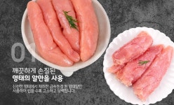 송송 명란 선물세트2호 저염 청주 유자추출 프리미엄 명란젓갈 - NS홈쇼핑