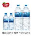 (로)동원 샘물 2L×24병(6병×4팩) - NS홈쇼핑