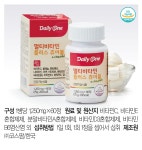 데일리원 멀티비타민 플러스 츄어블 6병 - NS홈쇼핑