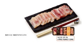 [백년수산] 흑산도 홍어 250g x 4팩 + 홍어뼈(탕거리용)1팩 + 미니초장 4개 - NS홈쇼핑