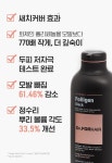 닥터포헤어 폴리젠 새치케어 블랙샴푸 500ml+트리트먼트 150mlX1... [NS홈쇼핑] 닥터포헤어 폴리젠 새치케어 블랙샴푸 500ml+트리트먼트... 