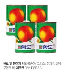 (로)[화남] 황도 슬라이스 410g x 8 - NS홈쇼핑