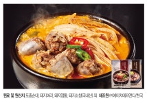 (5%)[HACCP인증]진국중의 진국 오일장 순대국 토종 4팩+얼큰4팩 총8팩 - NS홈쇼핑