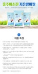 충주 미소진 추청쌀 20kg | 홈쇼핑모아 충주 미소진 추청쌀 20kg - 홈쇼핑모아~가장 정확한 방송 편성표
