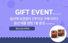 하이포크 매콤 양념 오돌뼈 200g 외 - NS홈쇼핑