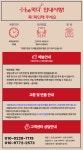 [더먹다] 자연오감 인기 건어물/안주 9종 골라담기 (오징어, 쥐포 外3만원 이상 구매 무료배송) - NS홈쇼핑