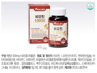 비타랩스 비오틴10000 2병 - NS홈쇼핑
