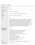[최초가188,000원][코리아나] 앰플엔 NS 인기 BEST 3종세트 (골드앰플+미백앰플+히알루론 젤 크림) + 여행용앰플(블레미샷)x10매 - NS홈쇼핑