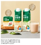 대상웰라이프 뉴케어 당플랜 미니 150mlx30팩 4박스 - NS홈쇼핑
