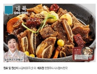 [대복]갈비찜500g*10팩 - NS홈쇼핑