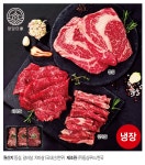 [청담미가] 한우 1등급 등심 300g + 갈비살 300g - NS홈쇼핑
