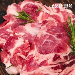 [소문난편육]국내산돼지뒷고기단품(덜미살)500g - NS홈쇼핑  [소문난편육]국내산돼지뒷고기단품(덜미살)500g - NS홈쇼핑