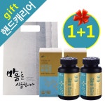 [1+1 추가증정] drm 비젼업 루테인 6개월분 1박스 (500mg X... drm 비젼업 루테인 6개월분 1박스 (500mg X 180캡슐(90g)) - NS홈쇼핑