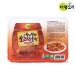 [다향오리] 고향의 장맛 오리주물럭 500g×5팩(매운맛) - NS홈쇼핑  [다향오리] 고향의 장맛 오리주물럭 500g×5팩(매운맛) - NS홈쇼핑
