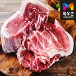 [목우촌] 유황먹인 돼지고기 400gX3팩 / 무료배송 - NS홈쇼핑  [목우촌] 유황먹인 돼지고기 400gX3팩 / 무료배송 - NS홈쇼핑