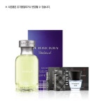 [하이코스 퍼퓸][버버리] 위크엔드 포맨 EDT 50ml 세트(갤러리아 타임월드) - NS홈쇼핑  [하이코스 퍼퓸][버버리] 위크엔드 포맨 EDT 50ml 세트... 