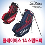 [아쿠쉬넷정품] 플레이어스14 스텐드백 TB7SX14[4색] - NS홈쇼핑  [아쿠쉬넷정품] 플레이어스14 스텐드백 TB7SX14[4색] - NS홈쇼핑