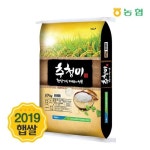 2017년 햅쌀 괴산농협 햇살가득 추청미 10kg  - NS홈쇼핑  2017년 햅쌀 괴산농협 햇살가득 추청미 10kg  - NS홈쇼핑