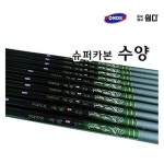원다 슈퍼카본 수양 민물대 32칸/민물낚시/낚시대/낚시용품/낚시소품/카본낚시대 - NS홈쇼핑  원다 슈퍼카본 수양 민물대 32칸/민물낚시/낚시대... 