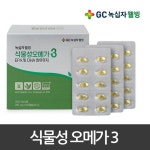 [TV](무이자)녹십자웰빙 식물성오메가3 총 8박스 - NS홈쇼핑  [TV](무이자)녹십자웰빙 식물성오메가3 총 8박스 - NS홈쇼핑