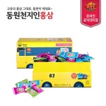 [동원천지인] 꼬마버스타요 새콤달콤 홍삼구미 (2.5gX90정) - NS홈쇼핑  [동원천지인] 꼬마버스타요 새콤달콤 홍삼구미 (2.5gX90정) - NS홈쇼핑