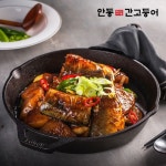 [안동간고등어] 대를 이어온 안동간고등어 데리야끼조림 500g x 2팩 - NS홈쇼핑  [안동간고등어] 대를 이어온 안동간고등어 데리야끼조림... 
