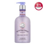 온더바디 벨먼 라벤더 사해소금 바디워시 600ml x1개 - NS홈쇼핑  온더바디 벨먼 라벤더 사해소금 바디워시 600ml x1개 - NS홈쇼핑