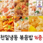 [천일냉동] 천일볶음밥  18종 골라담기 / 2만이상 무배 - NS홈쇼핑  [천일냉동] 천일볶음밥  18종 골라담기 / 2만이상 무배 - NS홈쇼핑