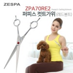 [제스파] 퍼피스 애견/고양이/애완  컷트가위 2종택1 - NS홈쇼핑  [제스파] 퍼피스 애견/고양이/애완  컷트가위 2종택1 - NS홈쇼핑