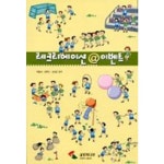 [삼호미디어] 레크리에이션 @ 이벤트 - NS홈쇼핑  [삼호미디어] 레크리에이션 @ 이벤트 - NS홈쇼핑