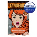 [공식]메디힐 시크릿 체인지 헤어 컬러 크림 8OR(탠저린) - NS홈쇼핑  [공식]메디힐 시크릿 체인지 헤어 컬러 크림 8OR(탠저린) - NS홈쇼핑