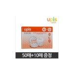 [비비하우스][BB하우스] (유피스) 일회용 수유패드(60매)(갤러리아 수원) - NS홈쇼핑  [비비하우스][BB하우스] (유피스) 일회용 수유패드(60매)... 