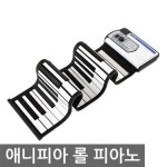 애니피아롤피아노 휴대용피아노/디지털피아노 - NS홈쇼핑  애니피아롤피아노 휴대용피아노/디지털피아노 - NS홈쇼핑